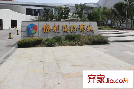 凱迪城配套圖保利國際影城