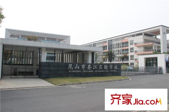 凱迪城配套圖婁江實驗學校