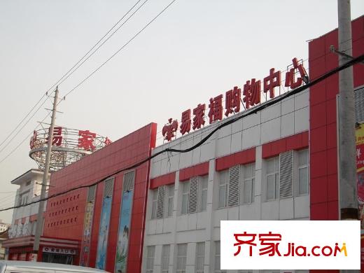 農(nóng)房?英倫尊邸配套圖周邊配套超市（2012.12）