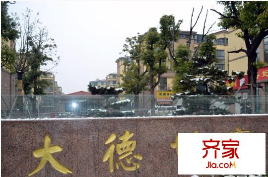 大德世家外景圖 