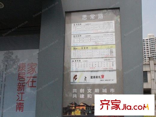 時(shí)代中央社區(qū) 