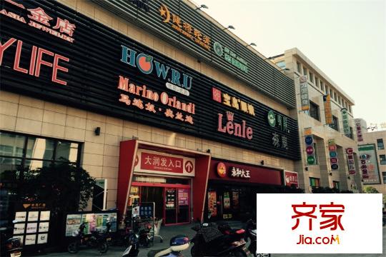 建滔裕景園世茂廣場(chǎng)（2014.11.19）