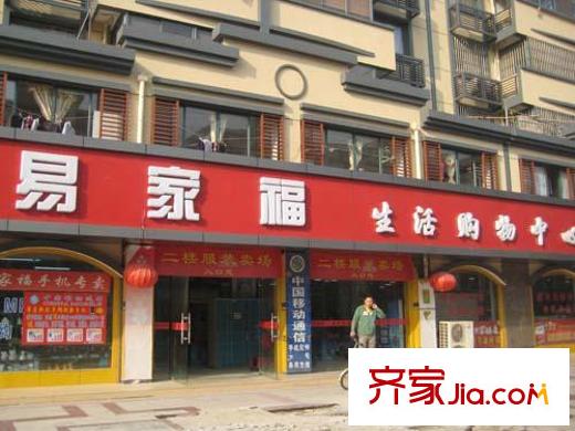 風(fēng)景英倫配套圖超市