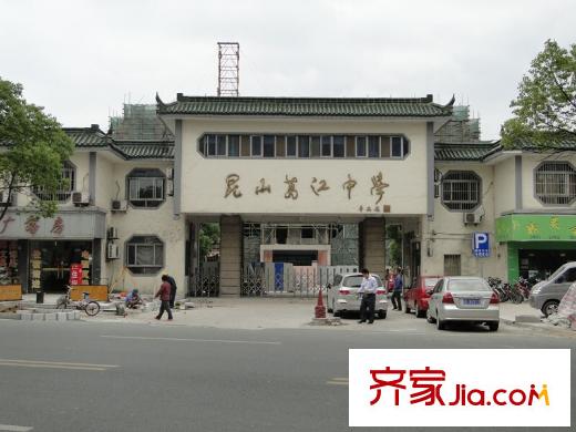 中星城際廣場?萃苑（二期）葛江中學(xué)