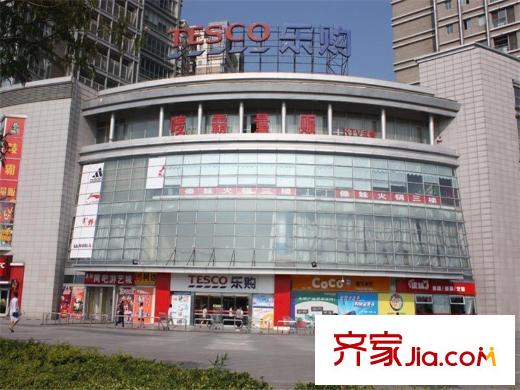 中星城際廣場?萃苑（二期）樂購