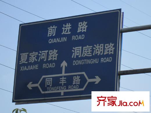珠江御景周邊路牌(2012.09)