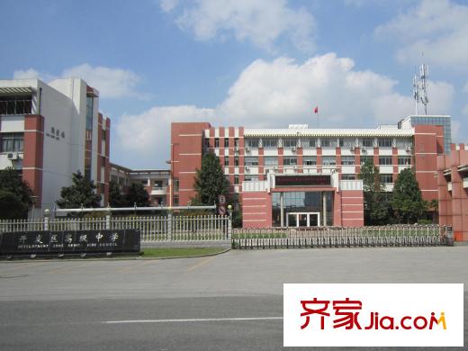 珠江御景開發(fā)區(qū)高級中學(xué)(2012.09)