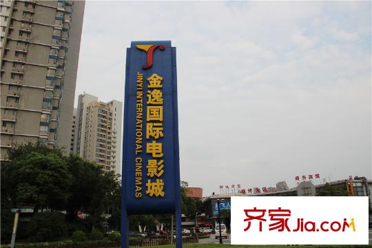新城柏麗灣電影院