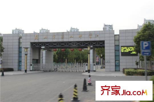 新城柏麗灣玉山中學(xué)_副本
