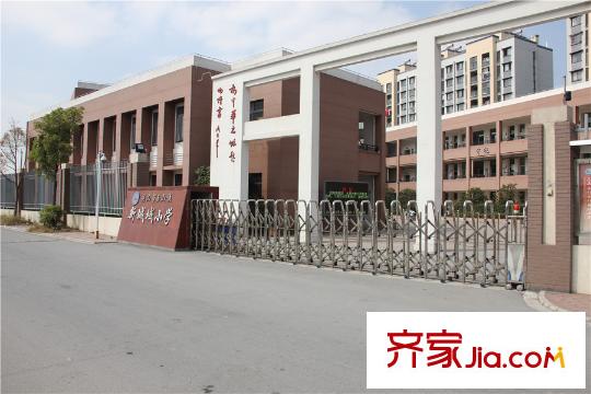 新城柏麗灣新城域小學(xué)
