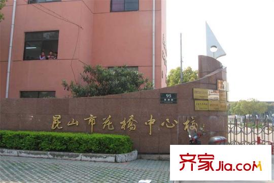 ?；▓@花溪公館花橋中心小學(xué)
