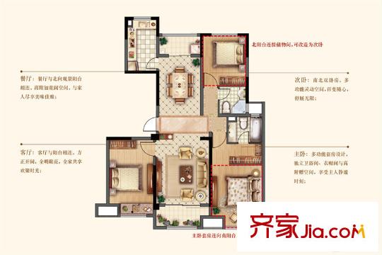 觀湖壹號(hào)二期B2戶型 3室2廳2衛(wèi)1廚