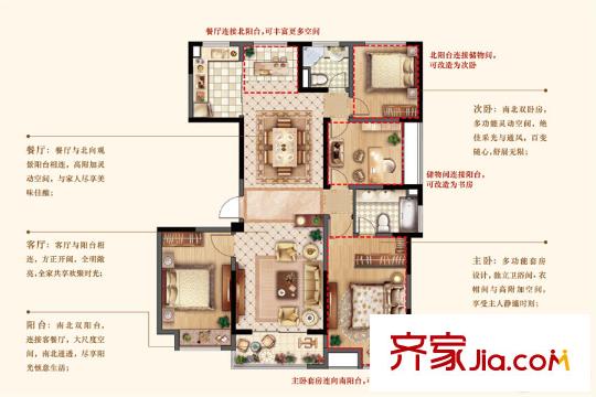 觀湖壹號(hào)二期C1戶型 4室2廳2衛(wèi)1廚