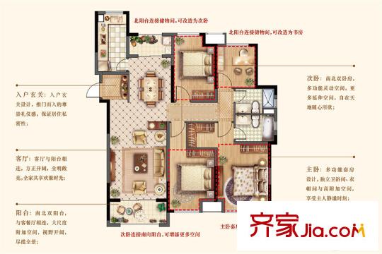 觀湖壹號(hào)二期C戶型 4室2廳2衛(wèi)1廚