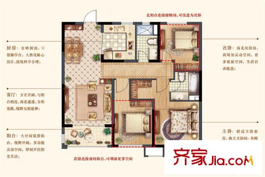 觀湖壹號(hào)二期A戶型 3室2廳1衛(wèi)1廚