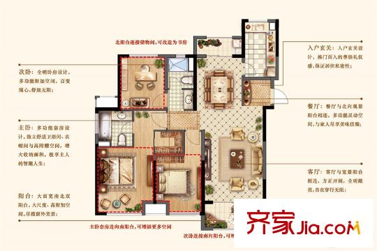 觀湖壹號(hào)二期B 戶型 3室2廳2衛(wèi)1廚