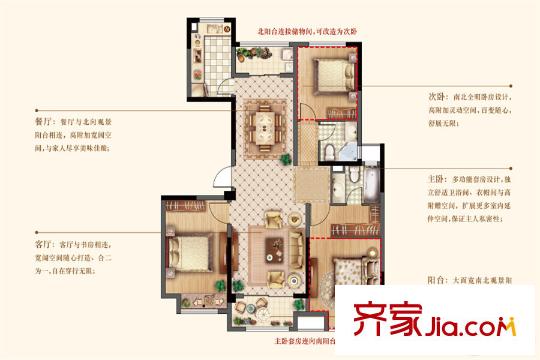 觀湖壹號(hào)二期B1戶型 3室2廳2衛(wèi)1廚