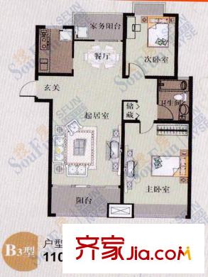 安僑東城國際B3戶型 2室2廳1衛(wèi)1廚