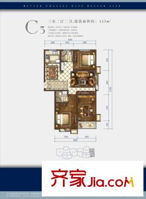 海怡學(xué)府戶型圖C3戶型三室兩廳兩衛(wèi)123平方米 