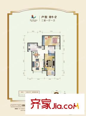 天成佳境 戶型圖