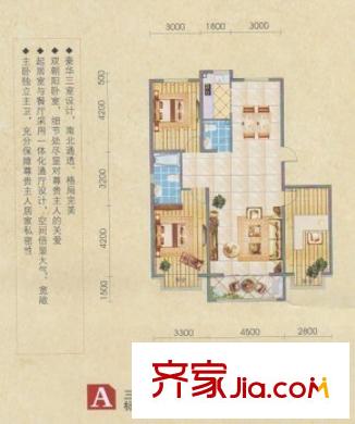 燕鑫花苑 戶(hù)型圖