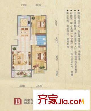 燕鑫花苑 戶型圖