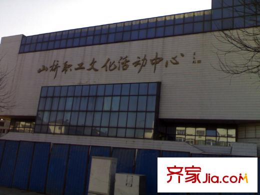 水郡御景配套圖小區(qū)東側(cè)五百米的山橋文化宮