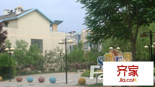 青馨家園管委樓外景圖 