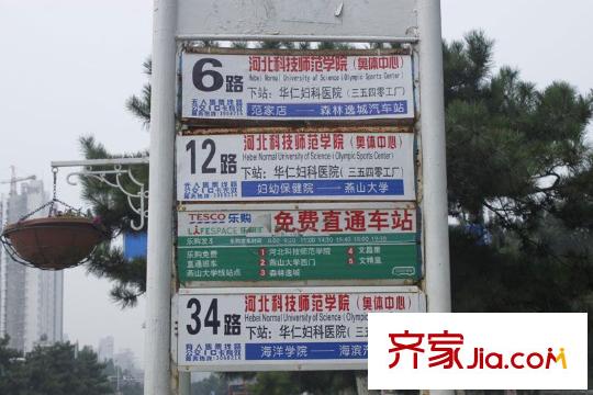 金舍雍景院配套圖公交站牌