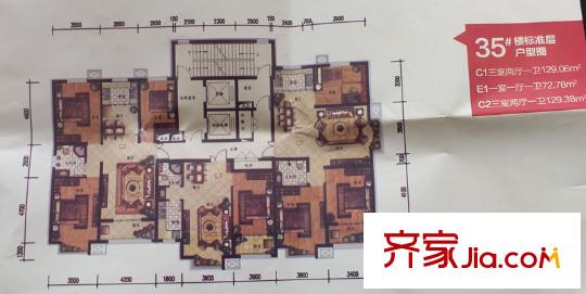 金舍雍景院戶型圖C1戶型 3室2廳1衛(wèi)1廚