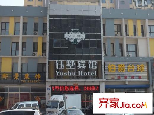 金舍雍景院配套圖沿街賓館