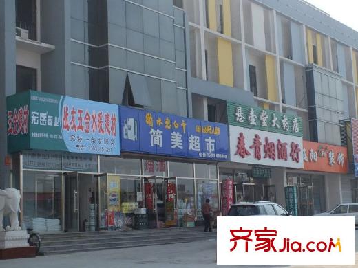 金舍雍景院配套圖沿街商鋪