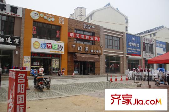 遠洋?海悅公館周邊配套商業(yè)