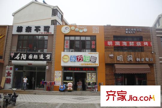 遠洋?海悅公館周邊配套商業(yè)