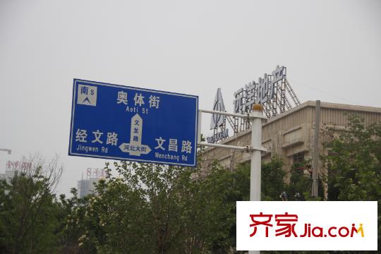 遠洋?海悅公館周邊配套道路指示牌