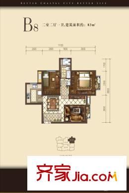 遠洋?海悅公館海悅公館B8戶型 2室2廳1衛(wèi)