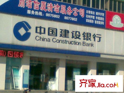維多利亞海灣配套圖西行百米建設銀行