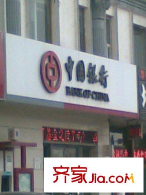 維多利亞海灣配套圖西側中國銀行