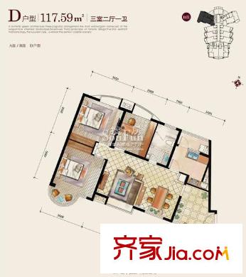 秦皇國(guó)際公寓D三室二廳一衛(wèi)