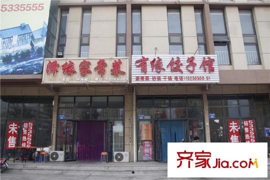 御品星城配套（2015.9.9）