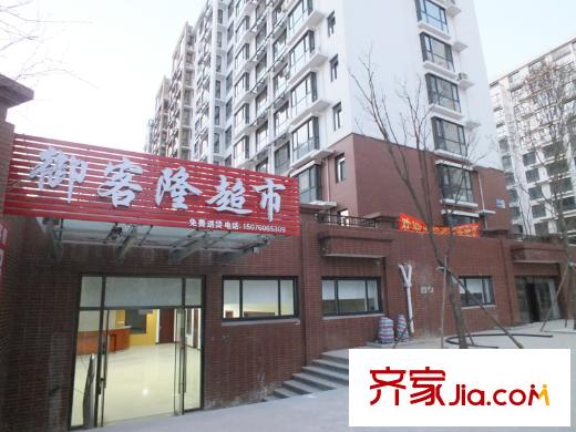 御品星城小區(qū)內(nèi)部超市（2013.12.23）