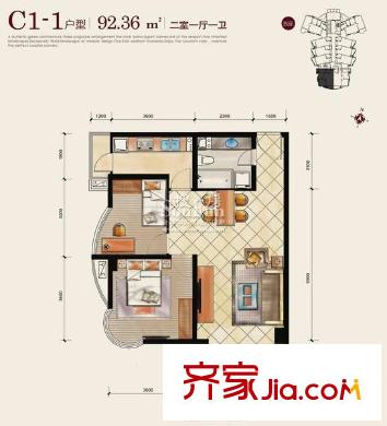 秦皇國(guó)際公寓C1-1二室一廳一衛(wèi)