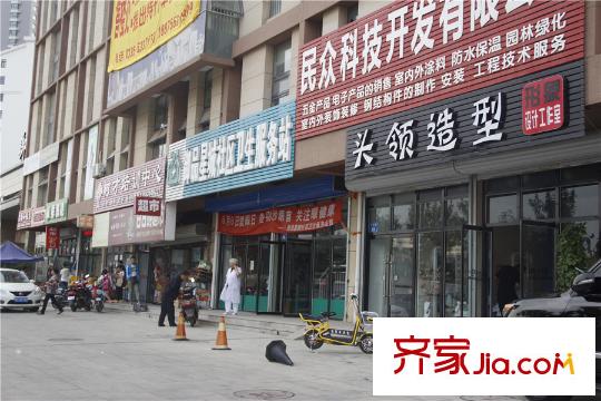 御品星城配套（2015.9.9）