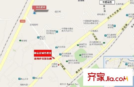 御品星城交通區(qū)位圖