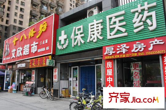 燕大星苑紅樹灣醫(yī)療配套