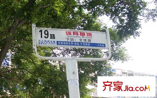 灣海一號(hào)海景公館配套圖公交站
