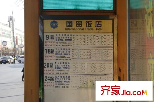 大秦左岸周邊公交(2014.12.13)