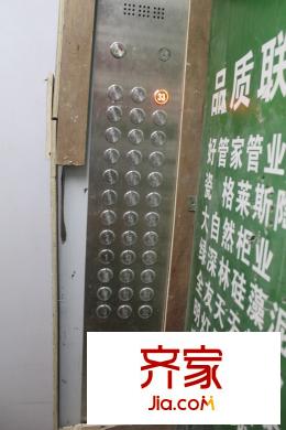 紫金嘉府電梯（2015-10-28）