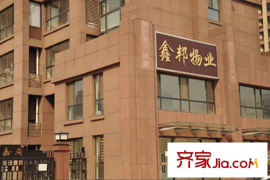 紫金嘉府物業(yè)（2015-9-15）