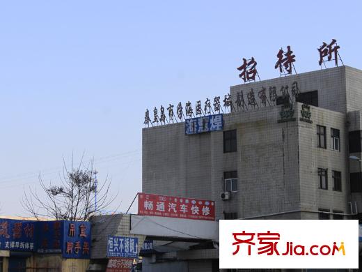 紫金嘉府沿街商鋪